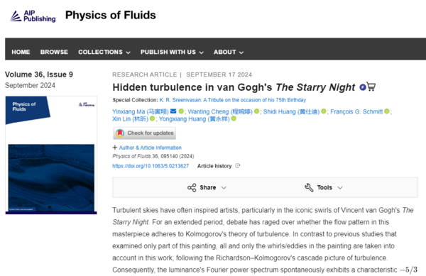 ⓒ데일리포스트=이미지 제공/Physics of Fluids