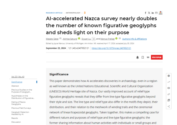 ⓒ데일리포스트=이미지 제공/PNAS