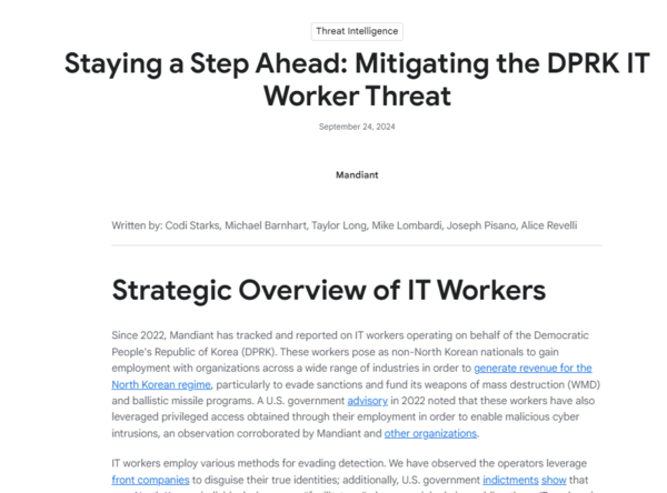 ⓒ데일리포스트=이미지 제공/Mandiant