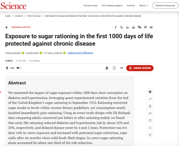 ⓒ데일리포스트=이미지 제공/Science