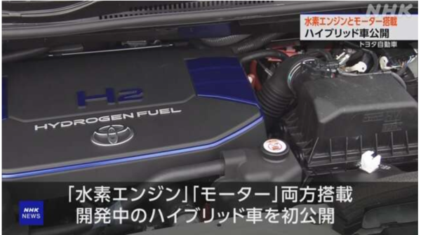 ⓒ데일리포스트=이미지 제공/NHK 뉴스 캡처 