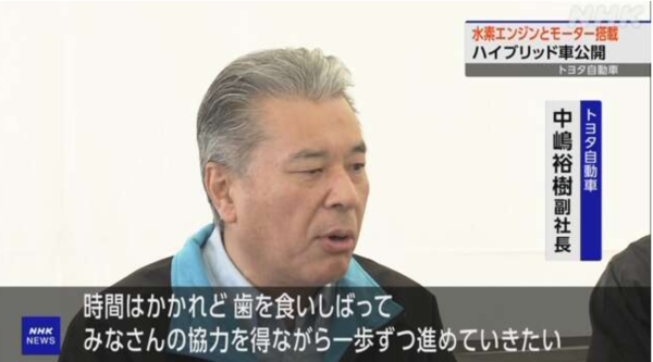 ⓒ데일리포스트=이미지 제공/NHK 뉴스 캡처 