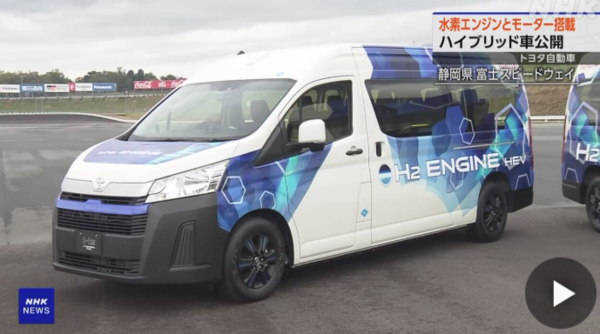 ⓒ데일리포스트=이미지 제공/NHK 뉴스 캡처 