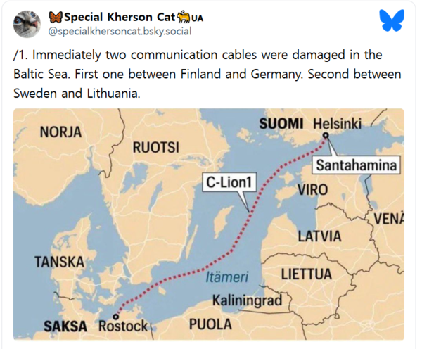 ⓒ데일리포스트=이미지 제공/Bluesky