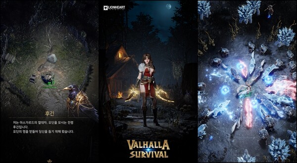 ©데일리포스트=이미지 출처 / 라이온하트스튜디오