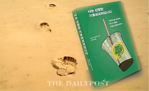 ©데일리포스트=이미지 제공 / DB 편집