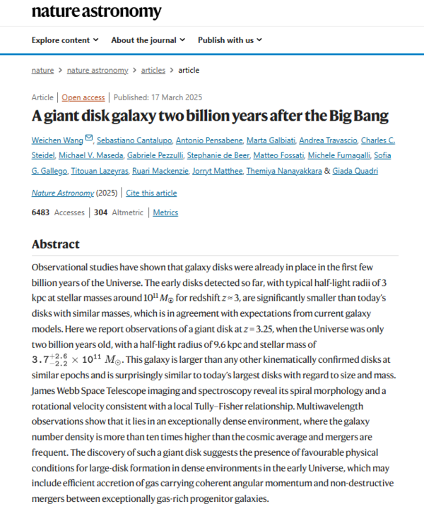 ⓒ데일리포스트=이미지 제공/Nature Astronomy