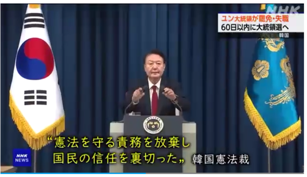 ⓒ데일리포스트=이미지 제공/日NHK 뉴스 캡처