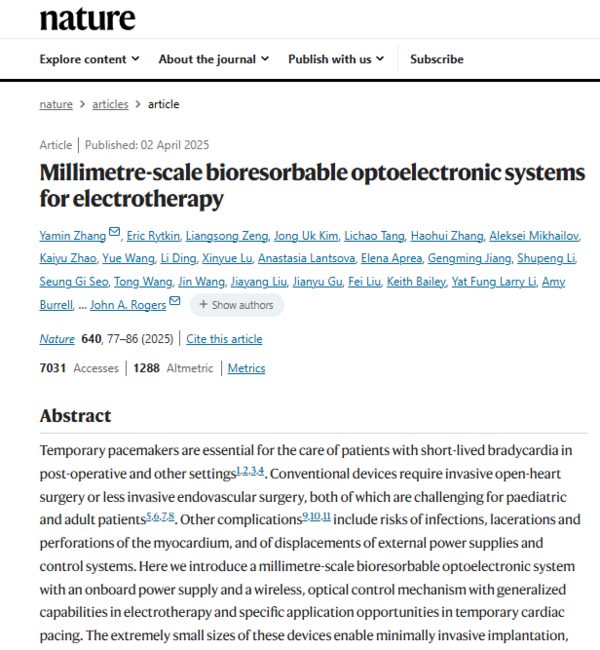 ⓒ데일리포스트=이미지 제공/Nature