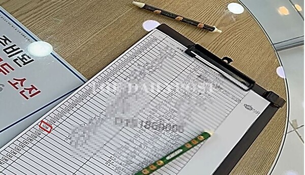 ©데일리포스트=지난달 30일 인천 미추홀구 소재 SK텔레콤 매장 내 마련된 유심 교체 희망 이용자 대기 명단 / DB 편집