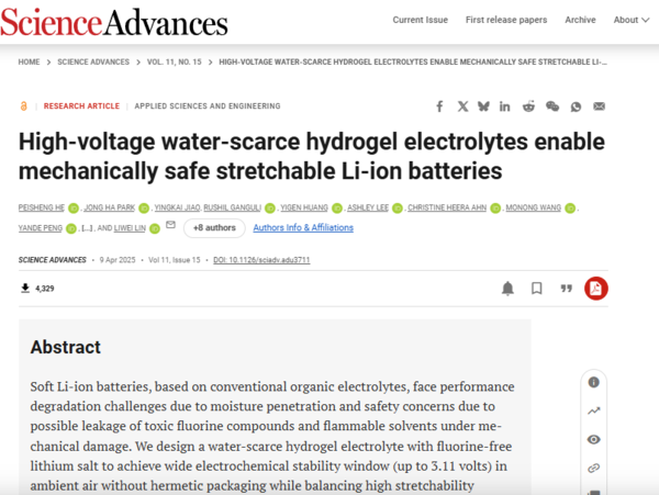 ⓒ데일리포스트=이미지 제공/Science Advances