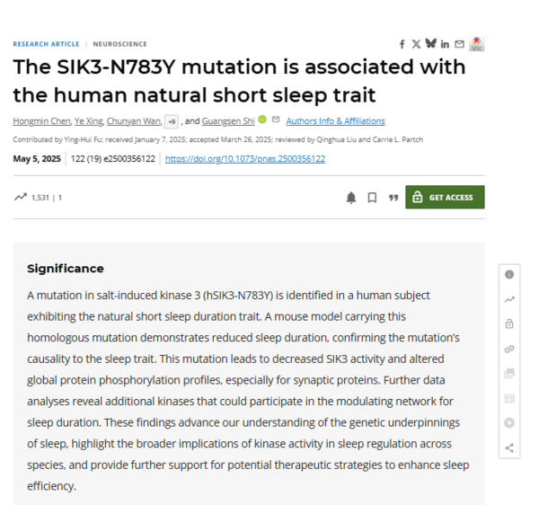 ⓒ데일리포스트=이미지 제공/PNAS