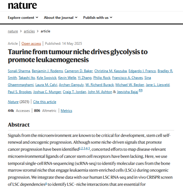 ⓒ데일리포스트=이미지 제공/Nature