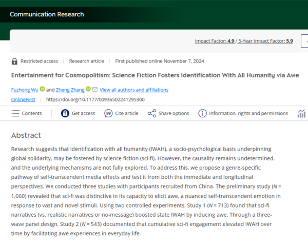 ⓒ데일리포스트=이미지 제공/Communication Research