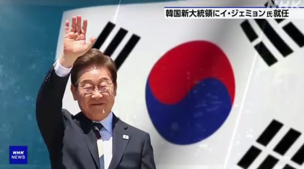 ⓒ데일리포스트=이미지 제공/NHK 영상 화면 캡처 