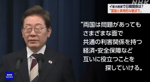 ⓒ데일리포스트=이미지 제공/NHK 영상 화면 캡처 