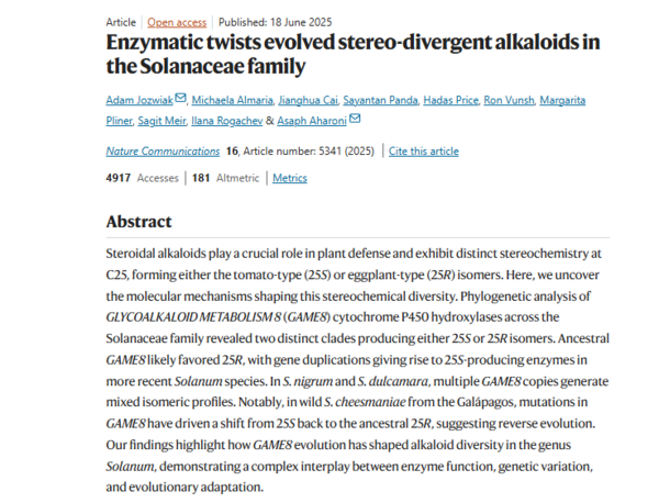ⓒ데일리포스트=이미지 제공/Nature Communications
