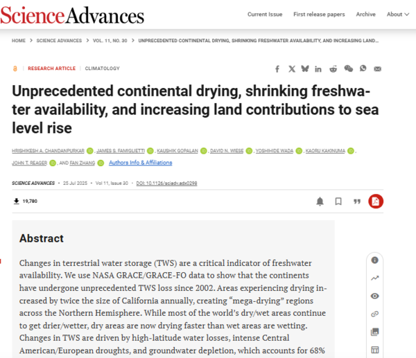 ⓒ데일리포스트=이미지 제공/Science Advances