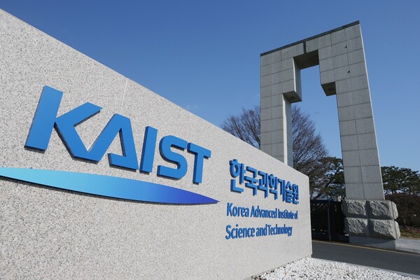 ⓒ데일리포스트=이미지 제공/KAIST