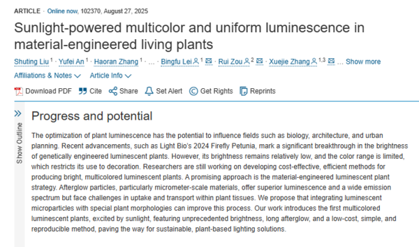  ⓒ데일리포스트=이미지 제공/Matter