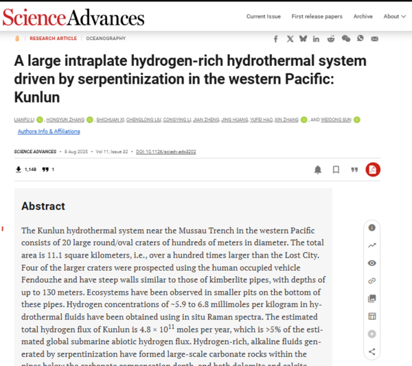  ⓒ데일리포스트=이미지 제공/Science Advances