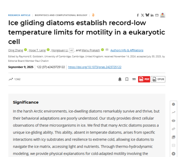  ⓒ데일리포스트=이미지 제공/PNAS