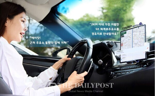 ©데일리포스트=모델리 차량에서 에이닷이 도입된 티맵 앱 버전을 사용하고 있다. / SK텔레콤 제공