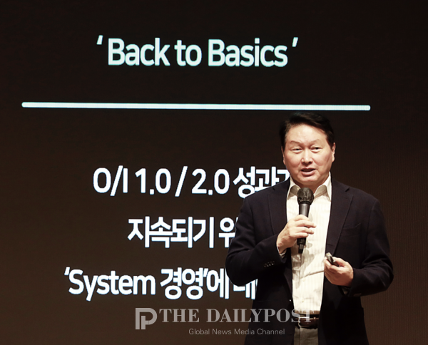 ©데일리포스트=최태원 SK회장이 이천 SKMS 연구소에서 열린 2025 SK 그룹 CEO 세미나에서 클로징 멘트를 하고 있다. / SK수펙스추구협의회 제공