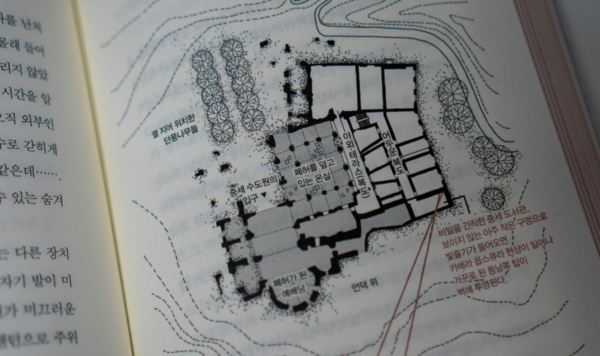 ⓒ데일리포스트=이미지 제공/북로망스