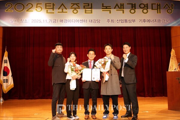 ©데일리포스트=한화 건설부문이 2025 탄소중립 녹색경영 정부포상 시상식에서 산업통상부장관 표창을 받았다. / 한화 건설부문 제공