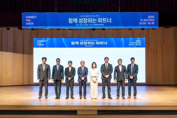 ⓒ데일리포스트=이미지 제공/한국콜마