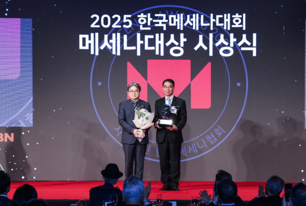 ⓒ데일리포스트=이미지 제공/종근당 