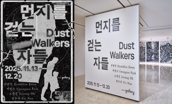 ⓒ데일리포스트=이미지 제공/Flickr