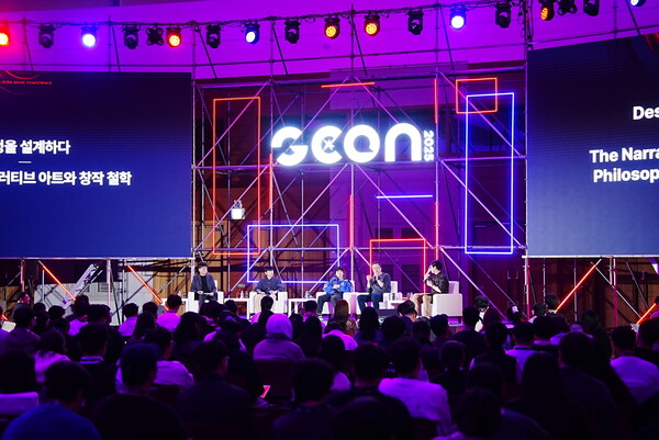 ⓒ데일리포스트=이미지 출처 / 네오위즈