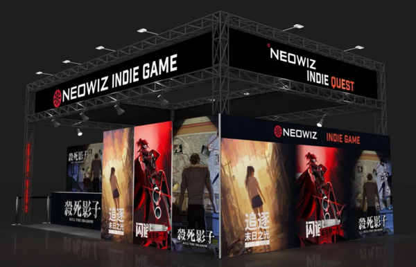 ⓒ데일리포스트=이미지 출처 / 네오위즈