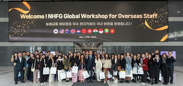 ©데일리포스트='2025년 농협금융 해외점포우수직원 글로벌 워크숍'이찬우 회장(좌측 열 번째) 임직원 및해외점포 현지 직원들이기념 촬영 / NH농협금융