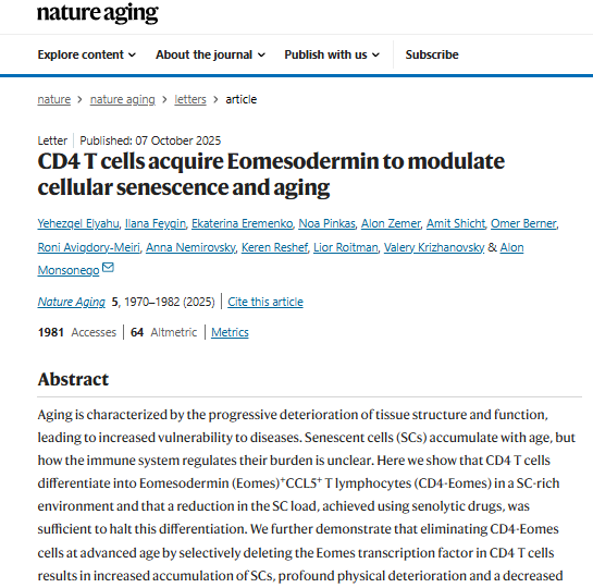 ⓒ데일리포스트=이미지 제공/Nature Aging, 2025
