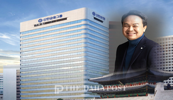 ©데일리포스트=신한금융그룹 진옥동 회장 / DB 재구성