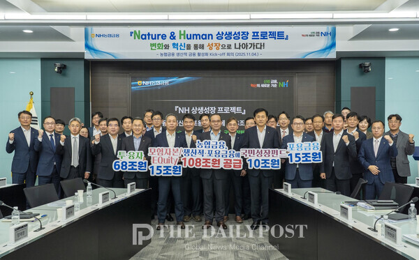 ©데일리포스트=이찬우 회장(사진 앞줄 우측 다섯 번째)과 농협금융 임직원들이 기념촬영을 하고 있다. / NH농협금융지주 제공