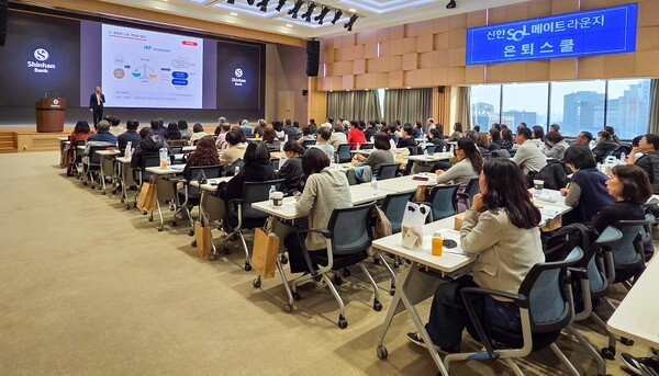 ⓒ데일리포스트=이미지 제공/신한은행