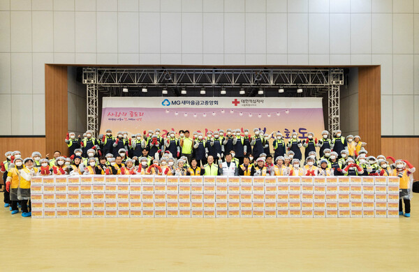 지난 20일 김인 새마을금고중앙회장과 권영규 대한적십자사 서울지사 회장 등이 서울 강남구 일원에코센터에서 사랑의 김장 나눔 봉사활동을 진행하고, 기념촬영을 하고 있다. ⓒ데일리포스트=이미지 제공/새마을금고중앙회