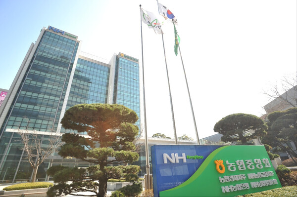 농협중앙회 건물 전경 ⓒ데일리포스트=이미지 제공/농협중앙회