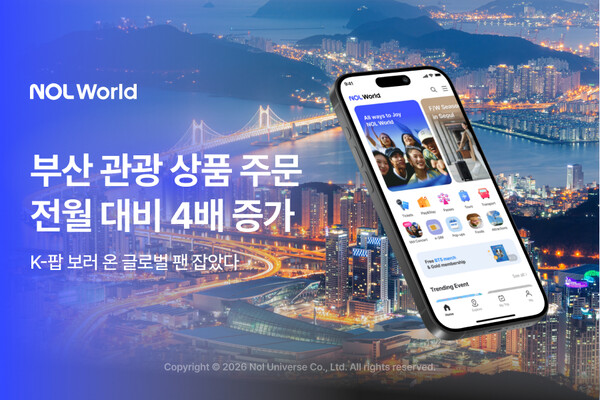 ⓒ데일리포스트=이미지 출처/ 놀유니버스