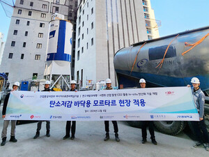 "친환경 건설기술 선도"...롯데건설, 탄소저감 기술 개발