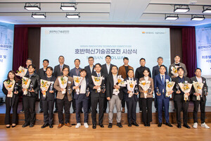 호반그룹, '호반혁신기술공모전 시상식·데모데이' 개최 - 뉴스 썸네일 이미지
