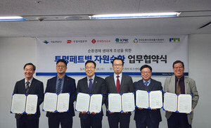 롯데칠성음료, 국립공원 투명페트 '보틀 투 보틀' 구축...민관 자원순환... - 뉴스 썸네일 이미지