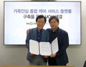 플랜티넷-멘큐 맞손...'보안+치매 예방' 통합 케어 플랫폼 구축 추진 - 뉴스 썸네일 이미지