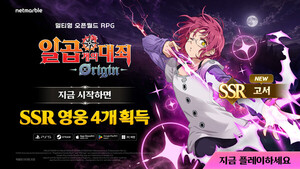 넷마블 '일곱 개의 대죄: Origin', 대규모 업데이트...新 캐릭터 '고서' 추... - 뉴스 썸네일 이미지
