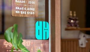 배민, 월드컵 결승전 새벽 배달 주문 39.2% 급증...최고 인기는 '치킨' - 뉴스 썸네일 이미지